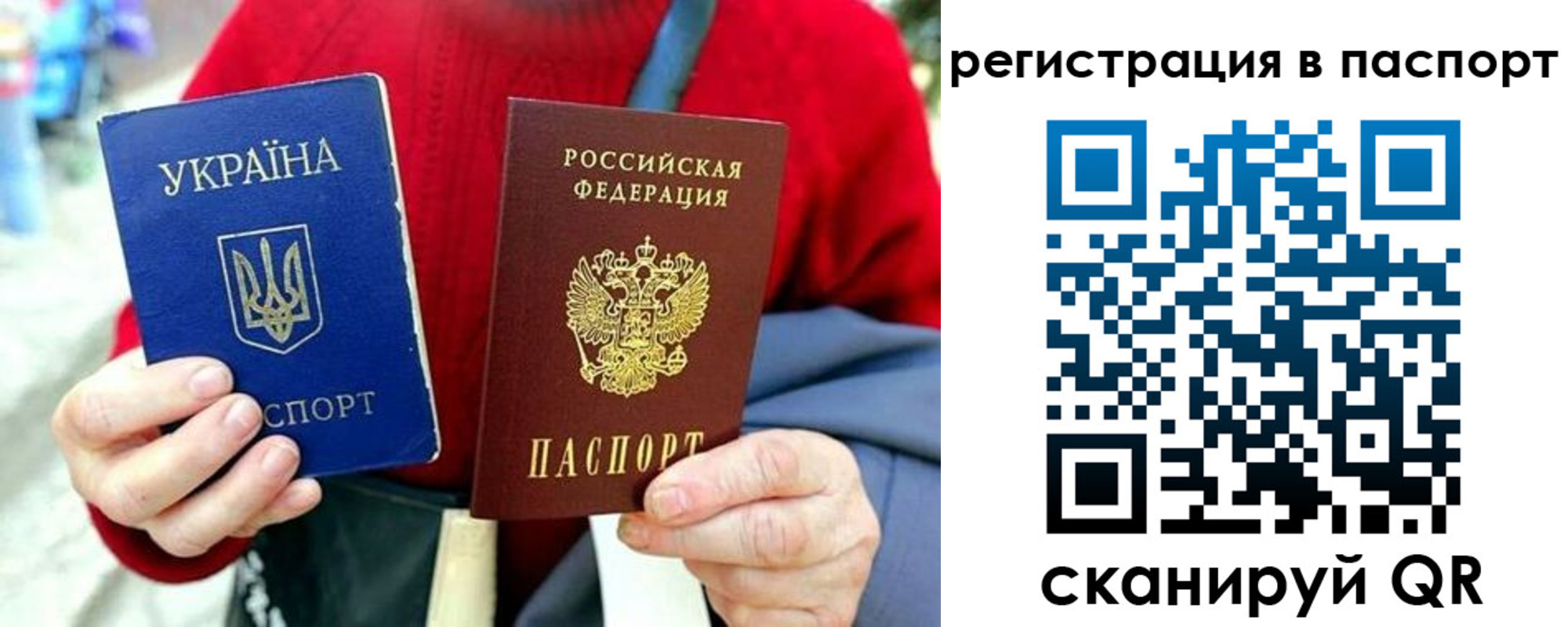 временная регистрация недорого в Вихоревке