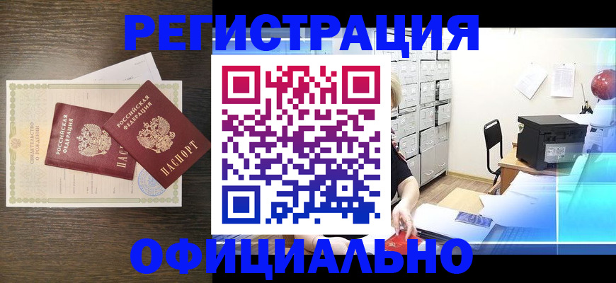 пропишу в квартире в Вихоревке